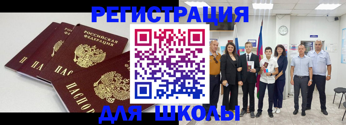 регистрация для дет. сада в Глазове