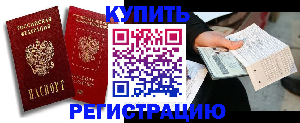 найти адрес прописки в Глазове